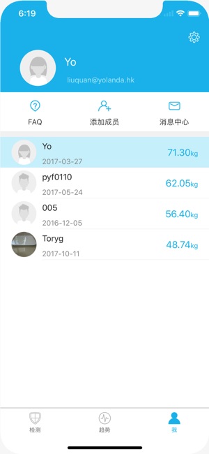 TT Healthier(圖5)-速報App