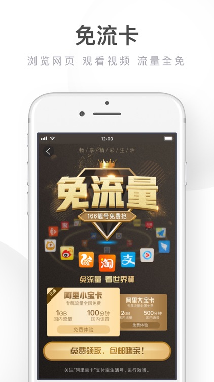 UC浏览器-资讯头条智能浏览器 screenshot-4