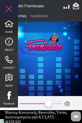 Radio Framboase screenshot 2