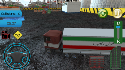 Crazy Truck Drivers Screenshot