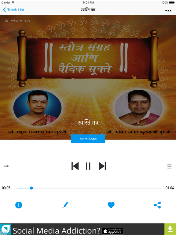 Screenshot #5 pour Stotra Sangrah Audio