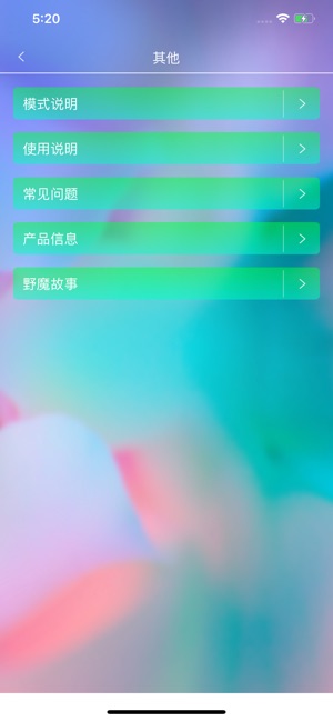 Yemall(圖4)-速報App