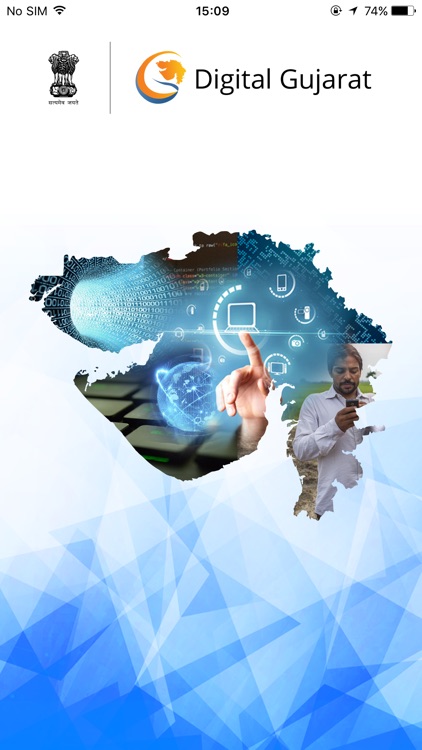 Digital Gujarat