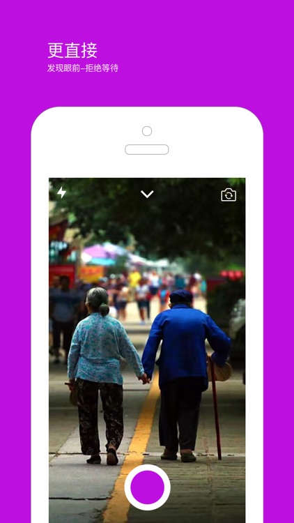 finder-分享眼前世界 screenshot-4