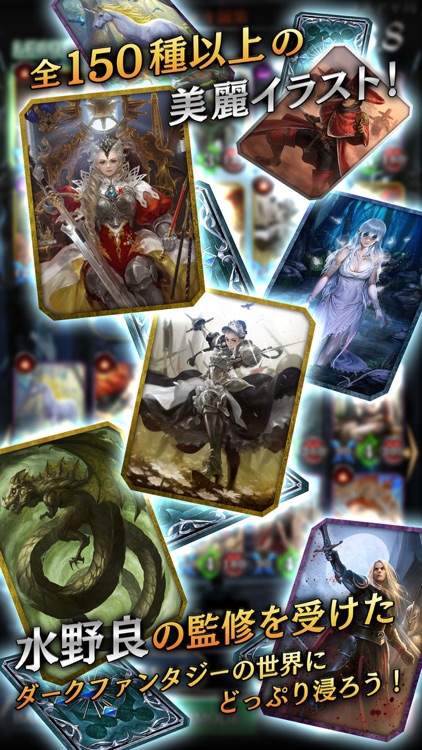 CARD&DARKNESS LAST GNOSIA screenshot-5