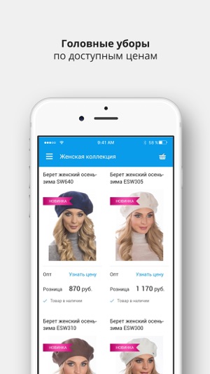 YSG-shop — интернет-магазин(圖1)-速報App