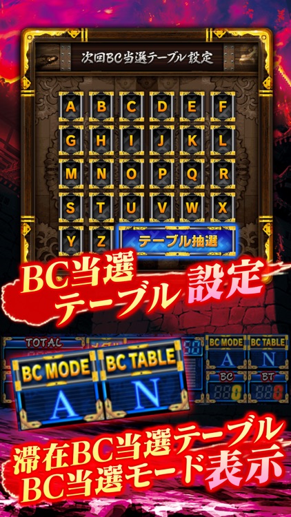 slotバジリスク~甲賀忍法帖~絆