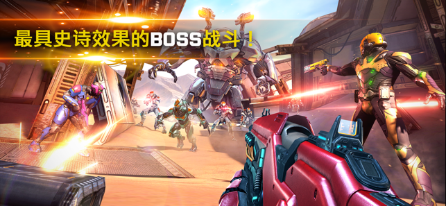 Shadowgun Legends - Online RPG(圖5)-速報App