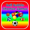 ボールバブルシューターゲーム