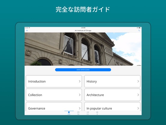 シカゴ美術館 ガイドと地図のおすすめ画像1