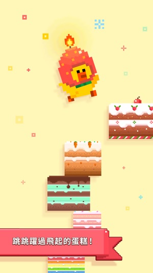 Sally's Cake(圖3)-速報App