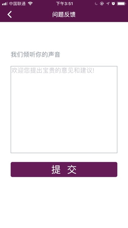 文星二维码 screenshot-3