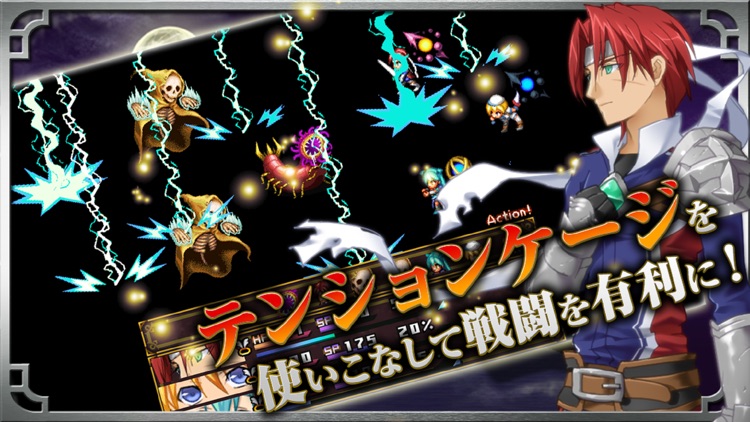 RPG ソウルヒストリカ screenshot-3