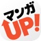 ◆アプリ初回ダウンロードで25話分のマンガポイントをプレゼント中!◆