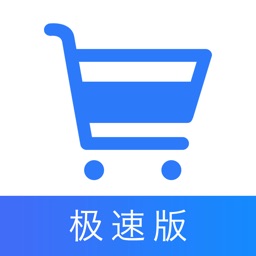 任性购-极速版