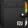 BudgetBook - ניהול תקציב