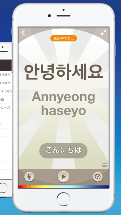 nemo 韓国語 screenshot1