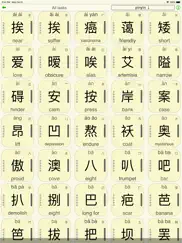 find pair - mandarin chinese ipad capturas de pantalla 2