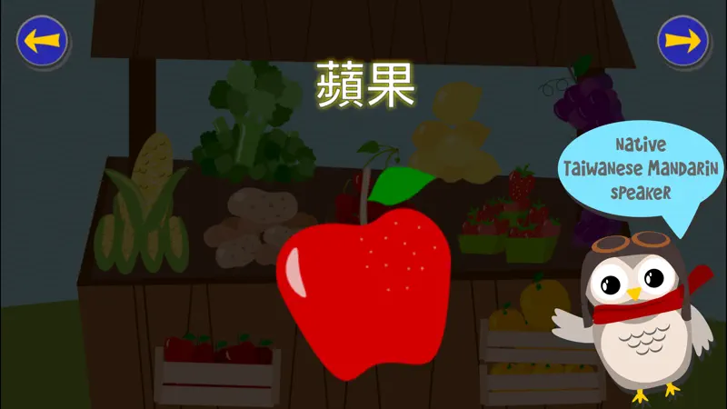 Gus: Taiwanese Mandarin screenshot 3 of 5