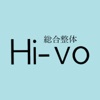 Hi-vo総合整体サロン