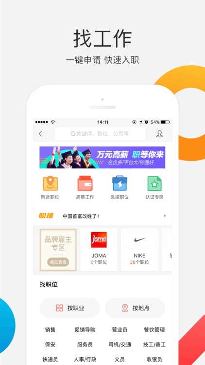 58同城-租房二手房买卖平台