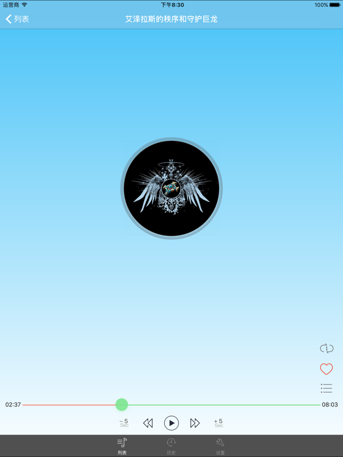 魔兽的历史-关于魔兽起源的有声书