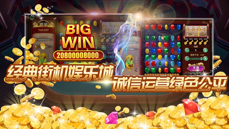 龙虎斗街机游戏厅