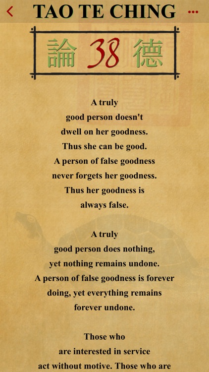 Tao te Ching Lite screenshot-4
