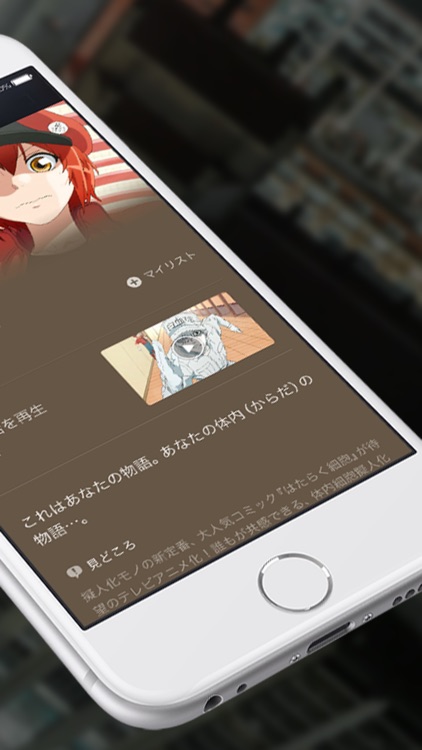 U-NEXT screenshot-4
