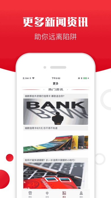 盛和岛-火爆加盟招商服务平台 screenshot 3