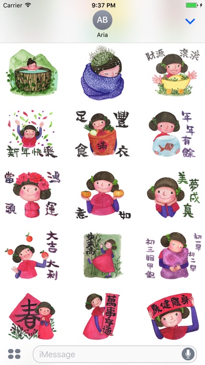 Pretty Girl in Winter Sticker screenshot-5