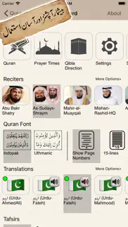 quran pak قرآن پاک اردو ترجمہ iphone screenshot 3