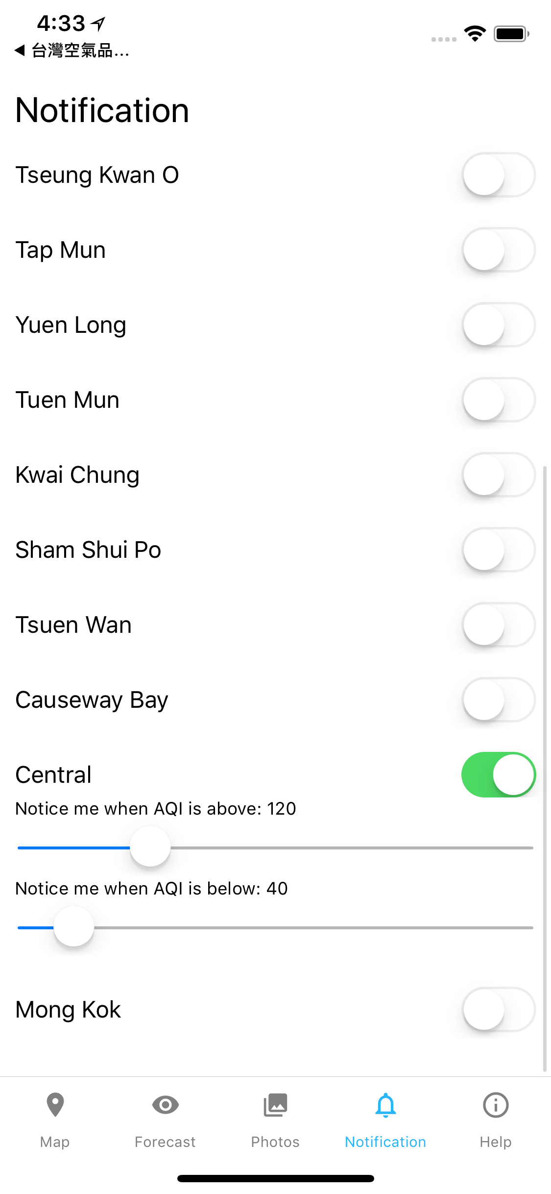 Hong Kong Air Quality AQI/AQHI