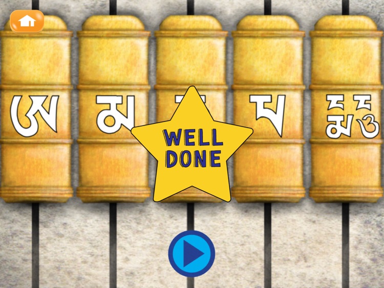 Visual Learning Appified screenshot-7