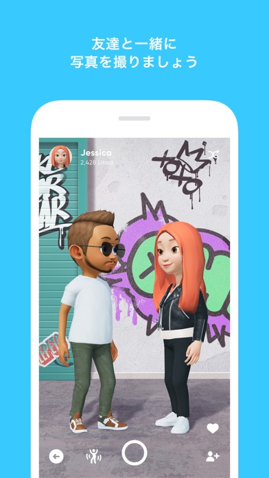 ZEPETOのスクリーンショット5 ZEPETOのスクリーンショット5