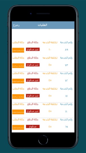 AbyHajz Admin(圖2)-速報App