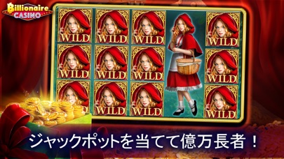 ビリオネアカジノのスクリーンショット5 ビリオネアカジノのスクリーンショット5
