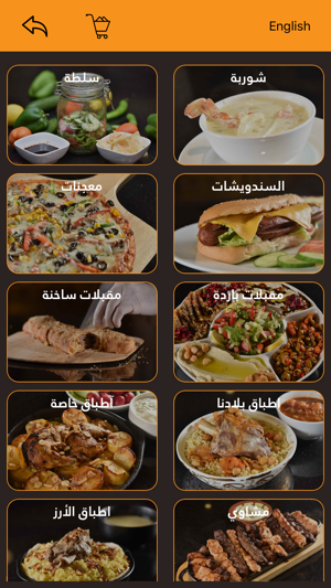 Bawadi El Sham Restaurant(圖6)-速報App