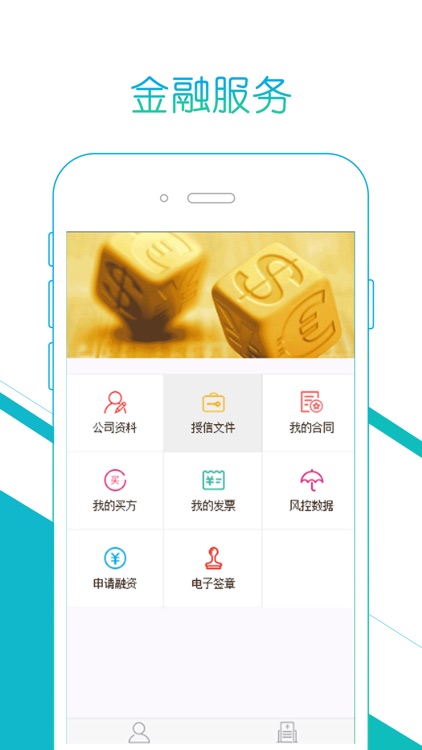 和平健康-金融端