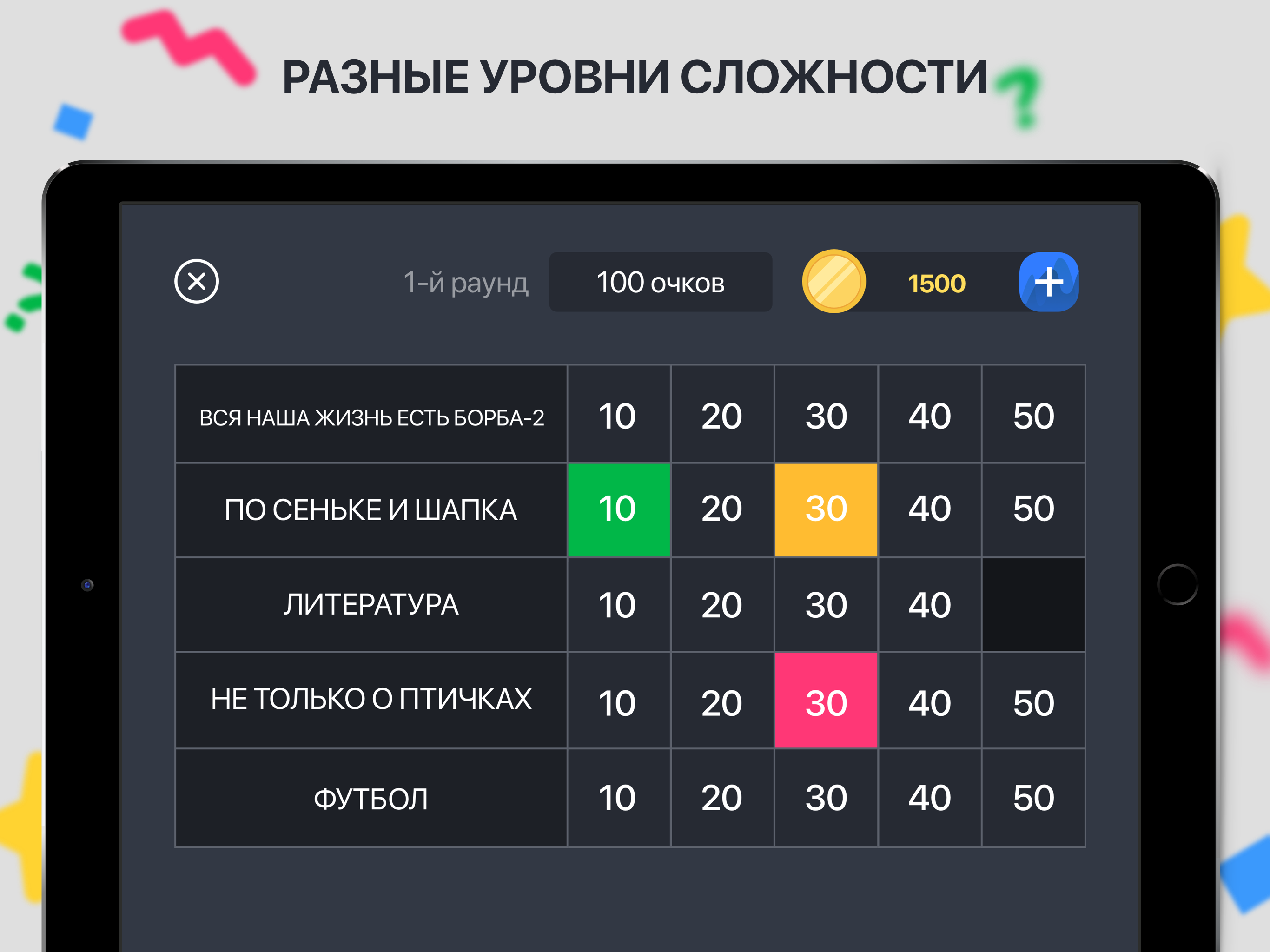 https://is1-ssl.mzstatic.com/image/thumb/Purple128/v4/47/e0/57/47e057ad-3c3c-e274-6f0a-4a77411c3403/pr_source.png/2732x2048.png
