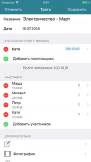 comoney lite айфон картинки 3