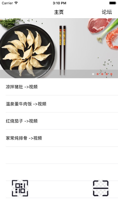 奇点科技 screenshot 3