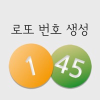 로또번호생성 PC 용
