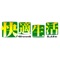 このアプリは全国のTV・ラジオ・新聞ショッピングでもおなじみ総合通販「快適生活」 の公式アプリです。