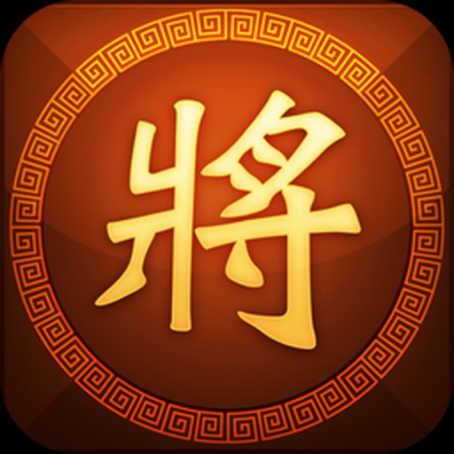 Co tuong Online -Cờ tướng 2018 iOS App