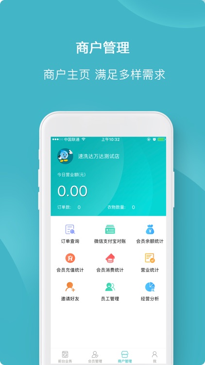 洗护下单 screenshot-3