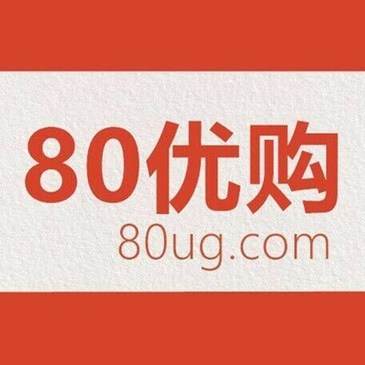 80优购