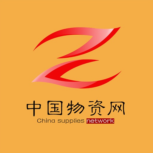 中国物资网