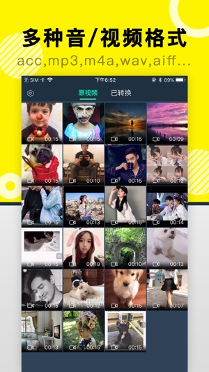 MP3转换器-MP3格式音频提取器