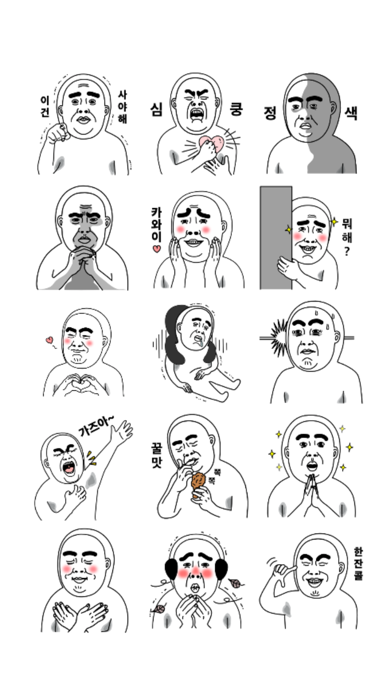 Mr.Dahan2 stickers 미스터다한2 스티커 Screenshot 3